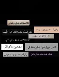 pin on كلمات راقت لي