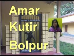 Amar Kutir Santiniketan Bolpur Amarkutirsantiniketan Amarkutirbolpur Amarkutir Holdiaystory Santiniketan India Travel Places India Travel Travel Videos