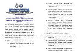 Uncertainty ideas about the real situation of mental health among been affected by the administrative problems in the royal malaysian police, as was identified. Now You Can Report Commercial Crimes To The Royal Malaysian Police Via Whatsapp Soyacincau Com