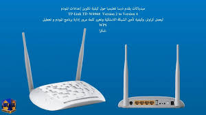 Epingle Sur دروس ميديكات التعليمية