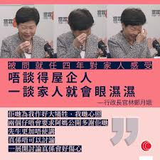 Jan 17, 2017 · jan 17, 2017. æž—é„­æœˆå¨¥ Explore Facebook