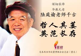 董总Dong Zong - Publicaciones | Facebook