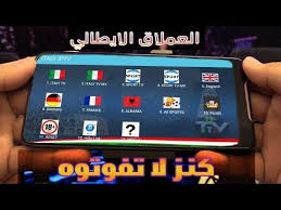 Pin On Iptv