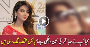 Saba qamar made her acting debut with a role in the television sequential mein aurat hoon (2005). Have You Seen Beautiful Sister Of Saba Qamar Video Dailymotion