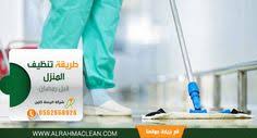 كيفية تنظيف المنزل في رمضان Swiffer Home