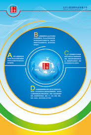 CCEC2011参展厂商：北京七星蓝图科技有限公司_呼叫中心排班_CTI论坛