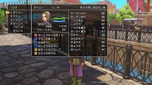 主人公に変な名前をつけたせいでドラクエ11が楽しくない問題 続いてはこちら
