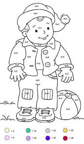 Valentine's day emphases love of all kinds. Magic For Kids Little Boy Magic Coloring Kids Coloring Pages