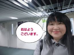つく ま てる み