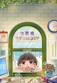 Gemilang edible oil (m) sdn bhd. Artstation Storybook Cover Illustration æˆ'çš„å¸Œæœ›ä¸ç®—å¤š Szeting Draws è§†å©·