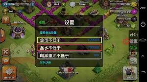 Lucky patcher v9 5 0 download latest apk official website from www.luckypatchers.com regedit lucky patcher ff is a tool or hacking tool for the garena free fire. 15 Aplikasi Hacking Tools Untuk Game Android Terbaru Jalantikus