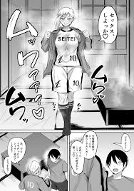 聖帝学園サッカー部の日常 後編 【無料エロ漫画フル】 | 無料エロ漫画フル
