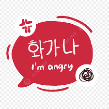 Chat Emot Icon PNG Images, Vectors Free Download - Pngtree