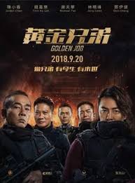 We Have Always Lived In The Castle Watch Online 123movies Golden Job 2018 P E L I C U L A Completa En Espanol Latino Castelano Hd 720p 1080p Goldenjob Job Poster Full Movies New Movies 2018