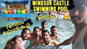 Now $28 (was $̶4̶3̶) on tripadvisor: à® à®²à®® à®à®® à®®à® à® à®´ Fun At Swimming Pool Windsor Castle Salem Youtube
