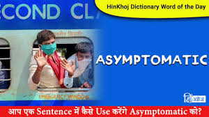 Asymptomatic In Hindi Hinkhoj Dictionary Youtube