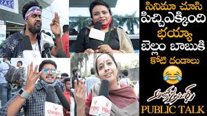 Alludu adhurs review, alludu adhurs movie review, bellamkonda srinivas , nabha natesh. Alludu Adhurs Movie Genuine Public Talk Bellamkonda Sreenivas Alludu Adhurs Review Nse Youtube