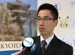 Japan Foundation Los Angeles |