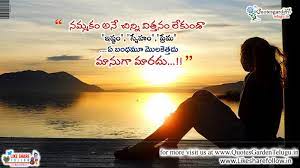Pin On Telugu