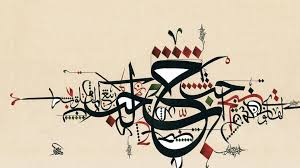 حال اللغة العربية في الأمم المتحدة
