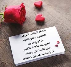 ‎مصطفي سيد أحمد الحزن النبيل‎. Ø­ÙˆØªÙ‡ Ø­ÙŠØ§Ø© ÙƒØªØ¨ÙŠ On Twitter ÙˆÙŠØ§Ùƒ ÙŠØ§Ø±Ø¨ Ø¬Ø²Ø§Ùƒ Ø§Ù„Ù„Ù‡ Ø®ÙŠØ±Ø§ Ø£Ø¬Ø§Ø¨ Ø§Ù„Ù„Ù‡ Ù„ÙƒÙ… Ø§Ù„Ø¯Ø¹Ø§Ø¡ÙˆØ£Ø¨Ø¹Ø¯Ø¹Ù†ÙƒÙ… Ø§Ù„Ø¨Ù„Ø§Ø¡ÙˆØ±ÙØ¹ Ø´Ø£Ù†ÙƒÙ… ÙÙŠ Ø§Ù„Ø£Ø±Ø¶ ÙˆØ§Ù„Ø³Ù…Ø§Ø¡ ÙˆØ·Ø§Ø¨Øª Ø£ÙŠØ§Ù…ÙƒÙ… Ø¨Ø§Ù„Ø®ÙŠØ±ÙˆØ§Ù„ÙŠÙ…Ù† ÙˆØ§Ù„Ø³Ø¹Ø§Ø¯Ø© Ø§Ù„Ù„Ù‡ ÙŠØ­ÙØ¸ÙƒÙ… Ø£ÙŠÙ†Ù…Ø§ ÙƒÙ†ØªÙ… Ø´ÙƒØ±Ø§ Ù…Ù† Ø§Ù„Ù‚Ù„Ø¨ Ù„Ø´Ø®ØµÙƒ Ø§Ù„Ø±Ø§Ù‚ÙŠ ÙˆØªØ­ÙŠØ§ØªÙƒ