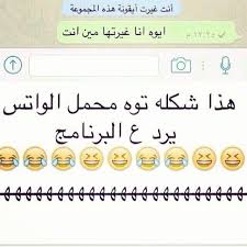 هبل هععهههه fun quotes funny jokes quotes funny picture jokes