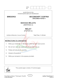 。 koleksi soalan dan latihan bahasa melayu tahun 5 + jawapan. Kertas Latihan Pintar Bahasa Melayu Menengah 3 Secondary 3 Exp Na Muat Turun Download Pdf Akar Education Books Tuition And More