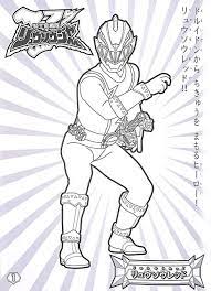 amazon 騎士竜戦隊リュウソウジャー b5ぬりえ a柄 サンスター文具 4625700a ぬりえ おもちゃ 塗り絵 アンパンマン ぬりえ イラスト ぬり絵