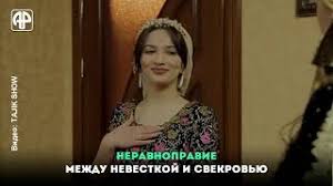 Ба канали ман обуна шаведва аз видеохои нав бехавар намонед пешаки рахмат. A Hub Buvachon V Chem Sekret Populyarnosti Komedii Kelinposhsho Novosti Tadzhikistana Asia Plus