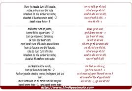 Kaash Mere Hote The songs sung by tripti sinha, labh jajua, shweta pandit, shashank singh baba. kaash mere hote