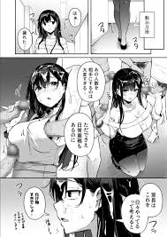 風俗の受付嬢のエロ漫画 解禁