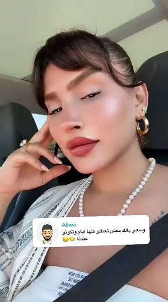 بنات السلطانه في رمضان 2023 | TikTok