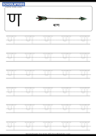 Download these worksheets to help you child learn hindi. Hindi Worksheets For First Grade Free Printable First Grade Hindi Worksheets Schoolmykids Com