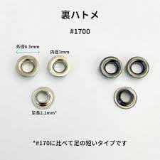 ハトメ 紐