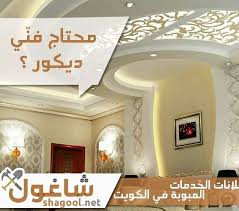 pin auf إنستغرام شاغول
