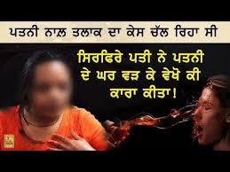 ਸ ਰਫ ਰ ਪਤ ਨ ਪਤਨ ਦ ਘਰ ਵੜ ਕ ਵ ਖ ਕ ਕ ਰ ਕ ਤ D5 News Incoming Call Screenshot Incoming Call Playbill