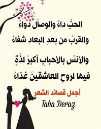 شعر سوداني دارجي , اجمل الاشعار السودانيه السابق ديكورات حمامات مغربية صغيرة , تصميمات حمام مغربي التالي ماركات ملابس رجاليه , اشهر الماركات العالميه لملابس الرجال Dzluen6lpzohtm