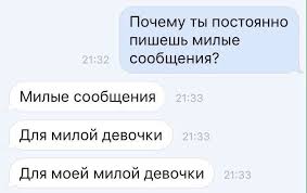 спасибо за то что ты есть в моей жизни смс Lyubof Podrostkovye Citaty Tekstovye Citaty Serdechnye Citaty