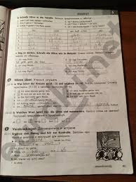 гдз по немецкому языку 5 класс горизонты учебник аверин Gdz Po Nemeckomu Yazyku 5 Klass Str Prakard