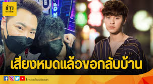 ที่ผ่านมา(2563) ล่าสุดก็มีข่าวเมาท์ว่านักแสดงหนุ่ม ทอย ปฐมพงศ์ มูฟออน. à¸—à¸­à¸¢à¸¢ à¸‚ à¸²à¸§à¸Šà¸²à¸§à¸š à¸²à¸™