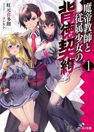 彼女 を 愛する 最高 の 方法