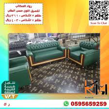 كنب تحفه مودرن مكتبي in 2021 sectional couch furniture couch
