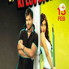 Jayanta Bhai Ki Luv Story Movie In Hindi Free Download In Mp4 A Podcast On Anchor Jayantabhai ki luv story full movie comedy & actions. anchor