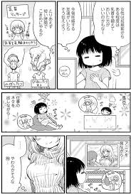 一発でモゲる 弱すぎ乳首を鍛えなきゃ 出産の仕方がわからない 7 画像9 12 レタスクラブ つわり コミック 出産