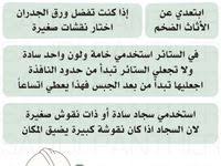 Pin By Ranim Ysf On Interior Design Interior Decorating Living Room Loft Bedroom Decor Small Apartment Bedrooms