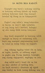Sa Aking Mga Kabata Wikipedia