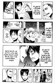 Has been added to your cart. Index Of Uploads Manga Attack On Titan Chapters 03