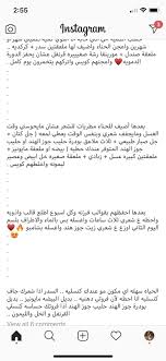 Pin By Didi Abdulghani On عناية شخصية In 2020