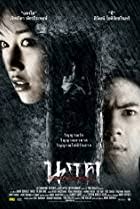 The 15 best asian horror / exploitation movies of 2019. Asian Horror Movies Imdb