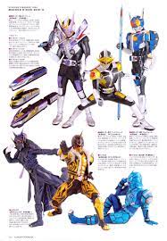 uchusen 2008 yearbook 仮面ライダー電王 電王 仮面ライダー